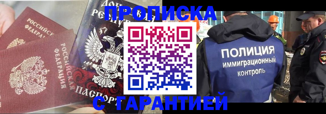 форма 3 в Марий Эл