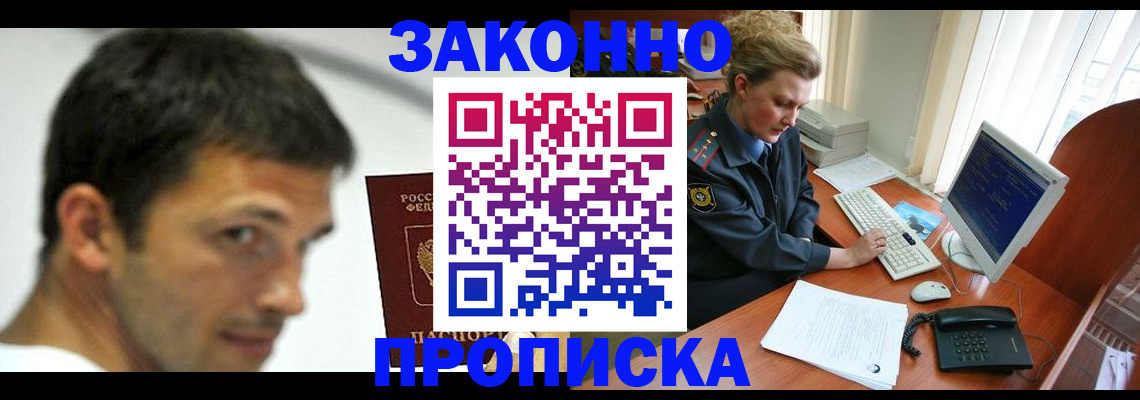 регистрация для школы в Марий Эл