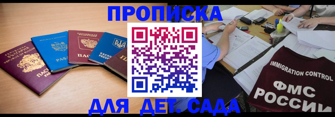 найти адрес прописки в Марий Эл